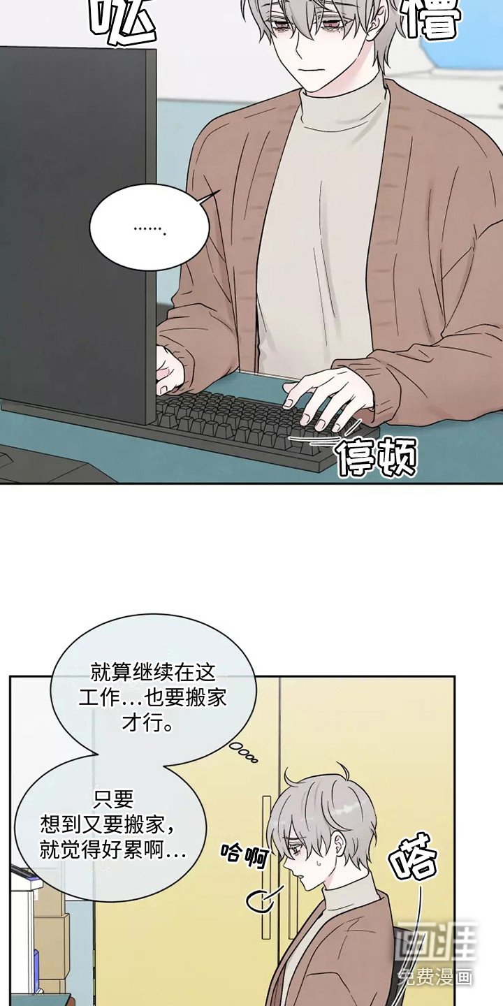 第12章：慌张