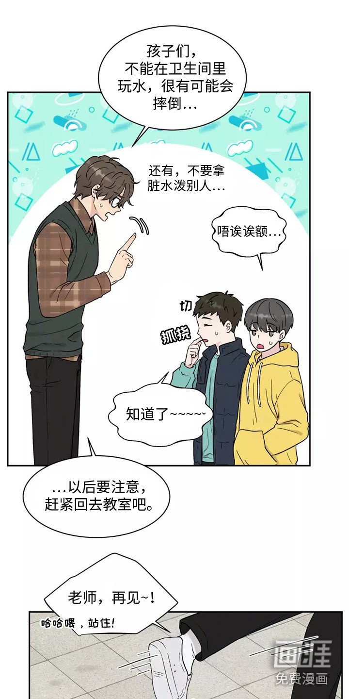 第12章：慌张