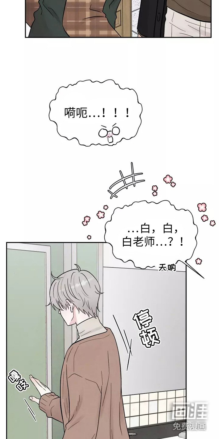 第12章：慌张