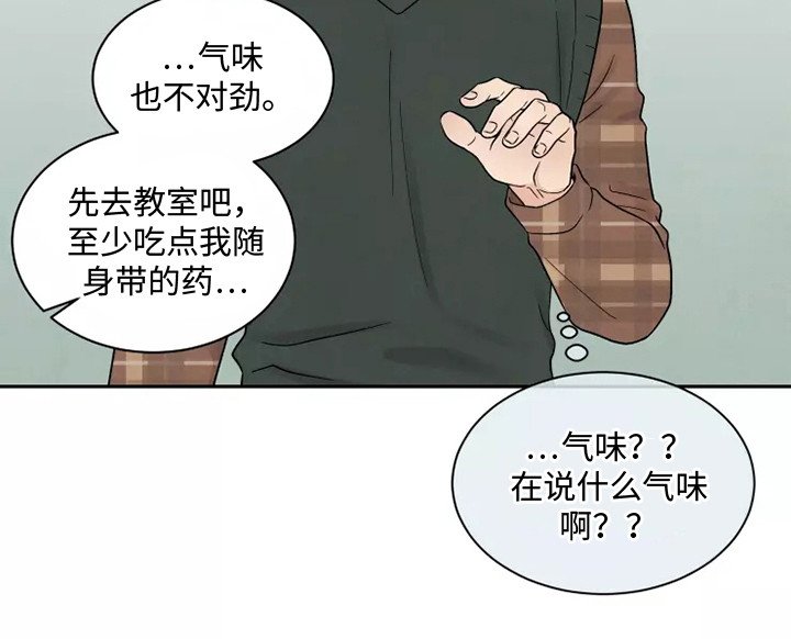 第13章：口不择言