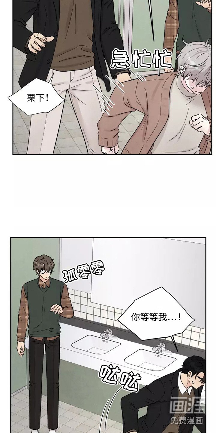 第13章：口不择言