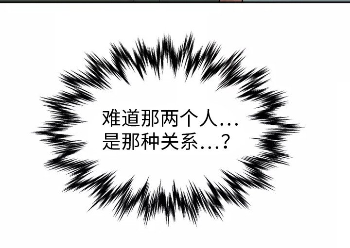 第13章：口不择言
