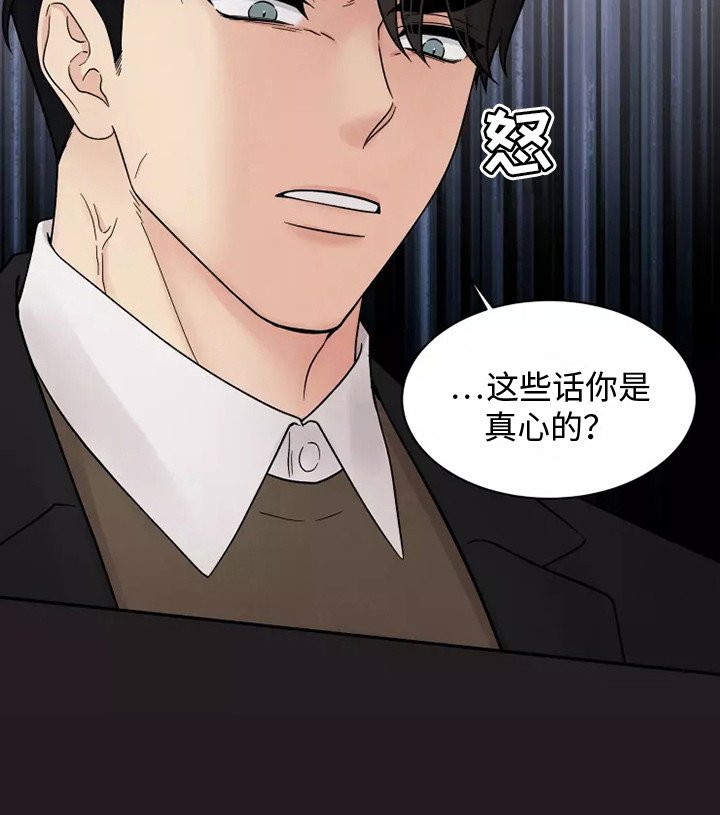 第13章：口不择言