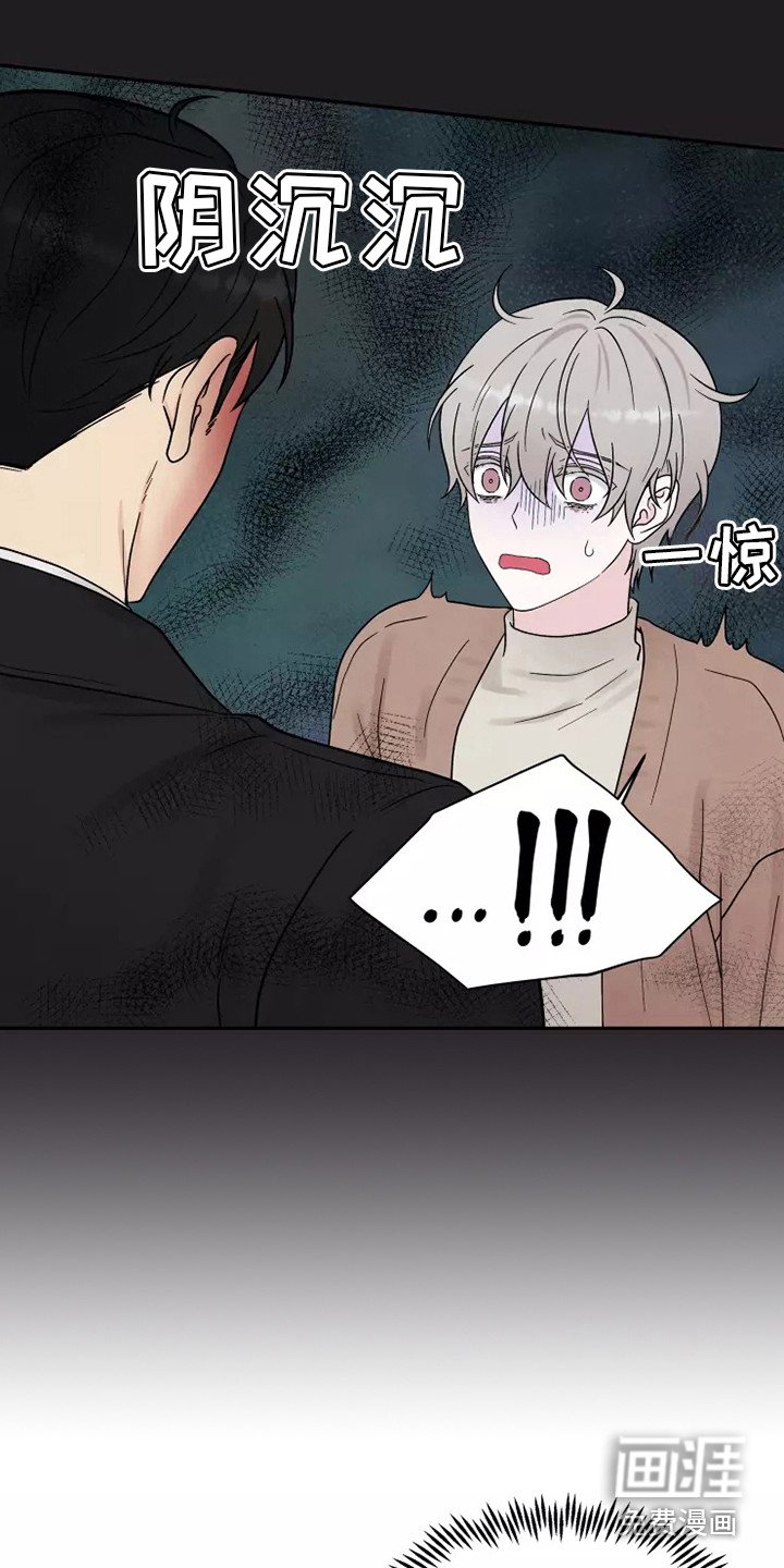第13章：口不择言