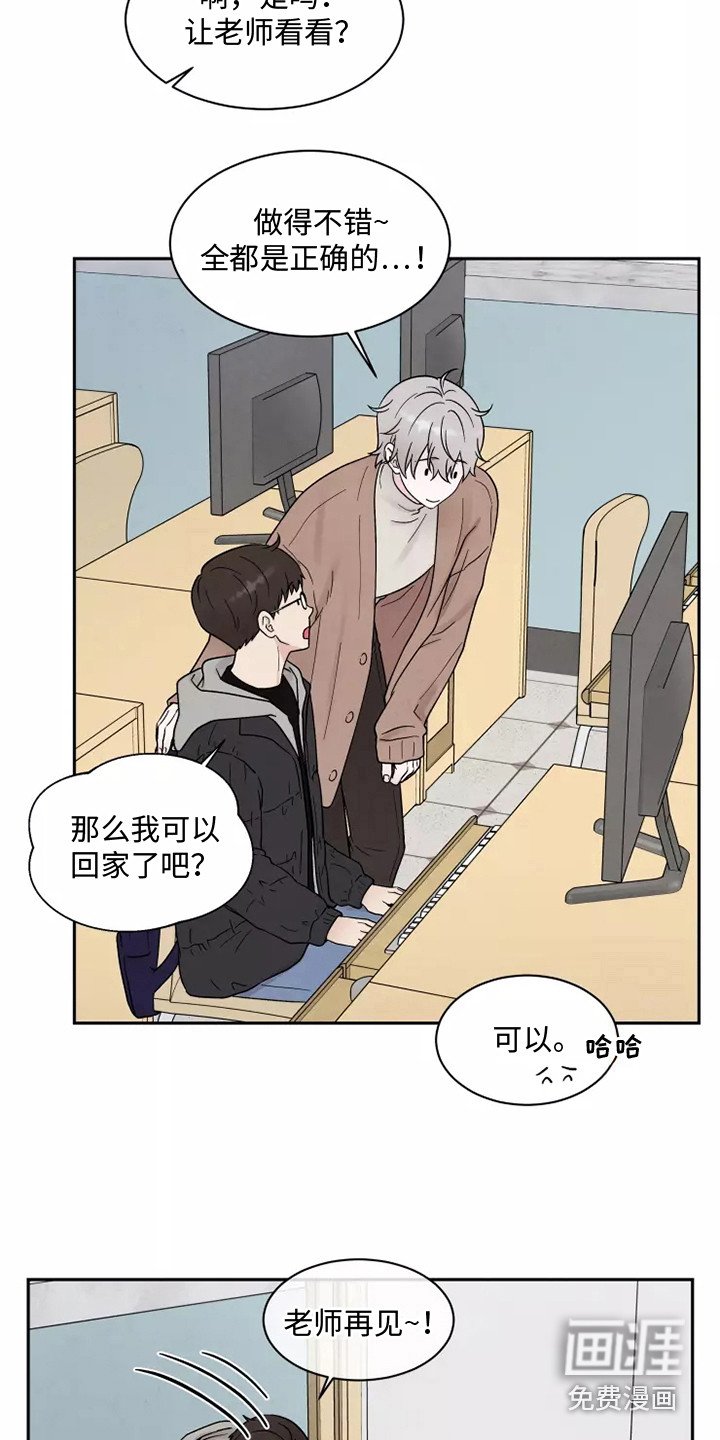 第13章：口不择言