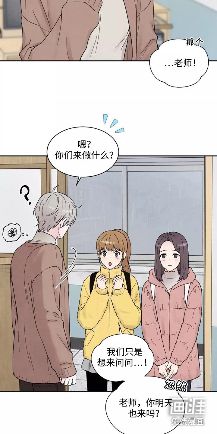 第13章：口不择言