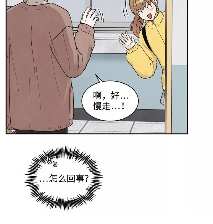 第13章：口不择言