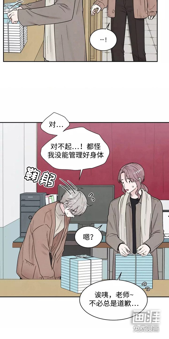 第14章：担忧