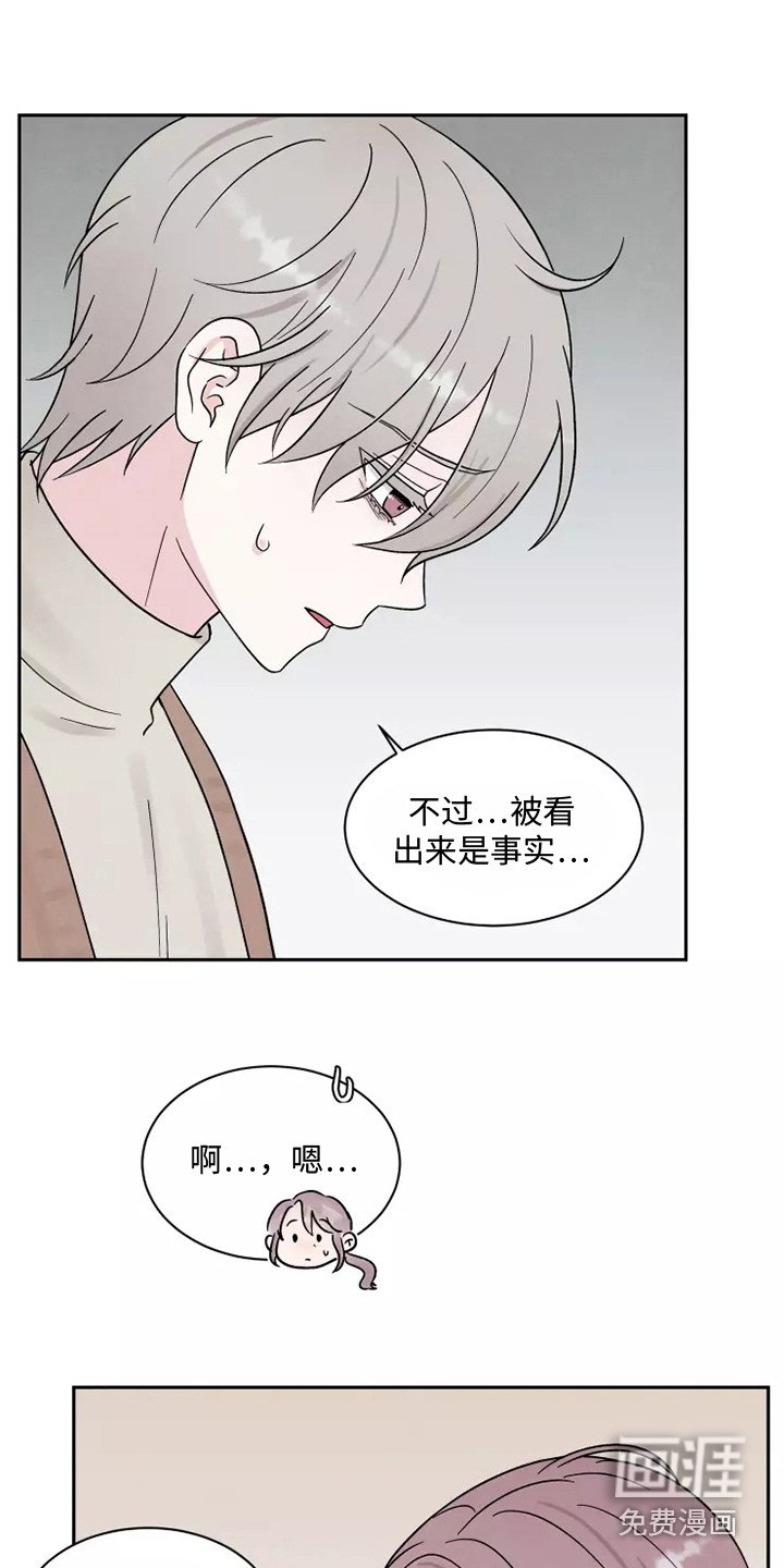 第14章：担忧