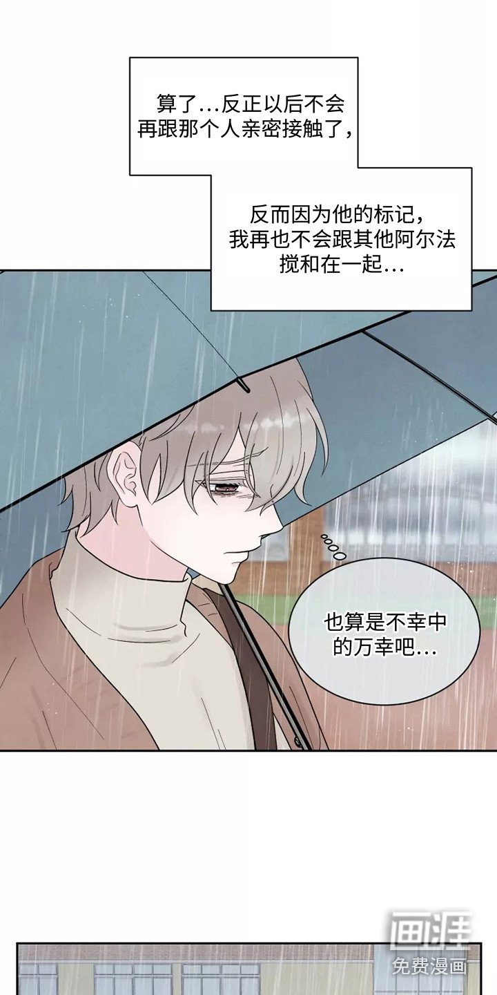 第14章：担忧