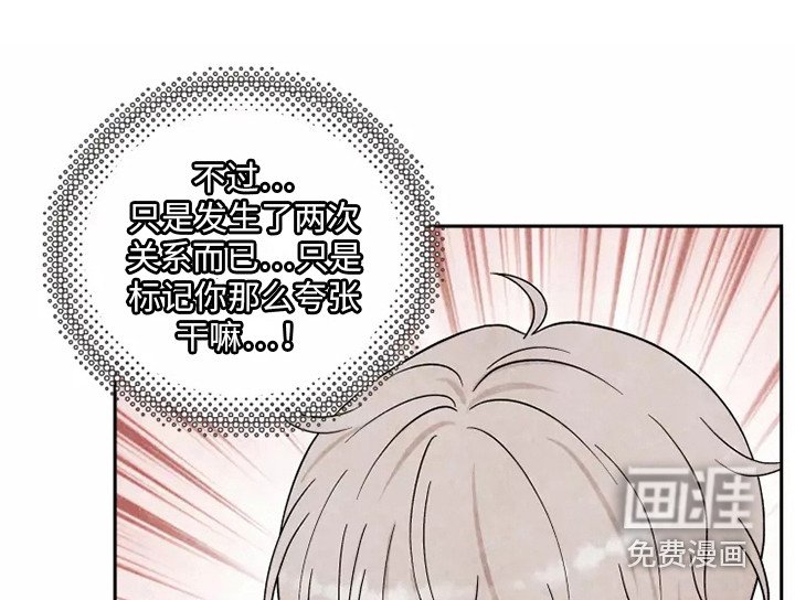 第14章：担忧