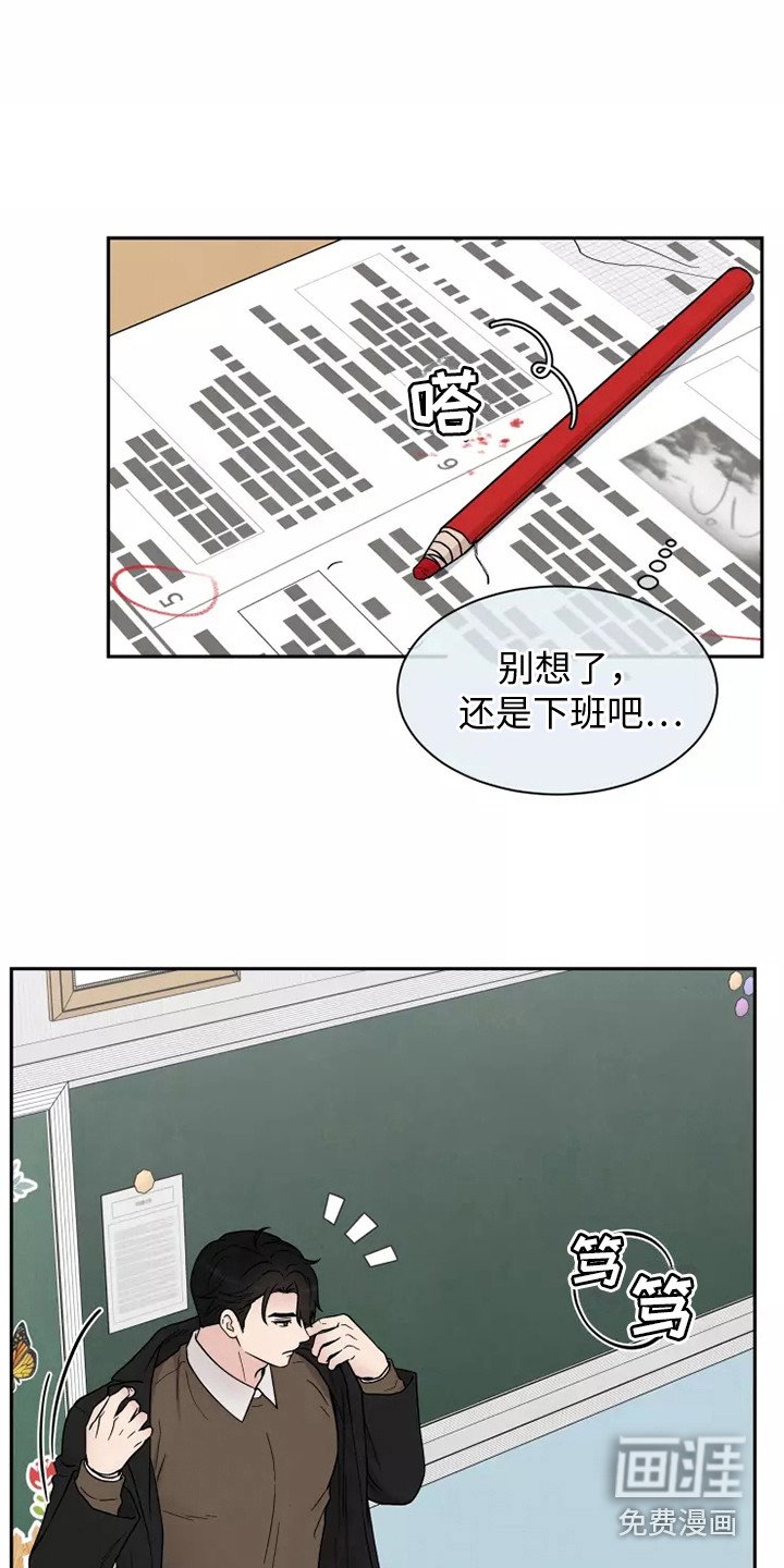第14章：担忧