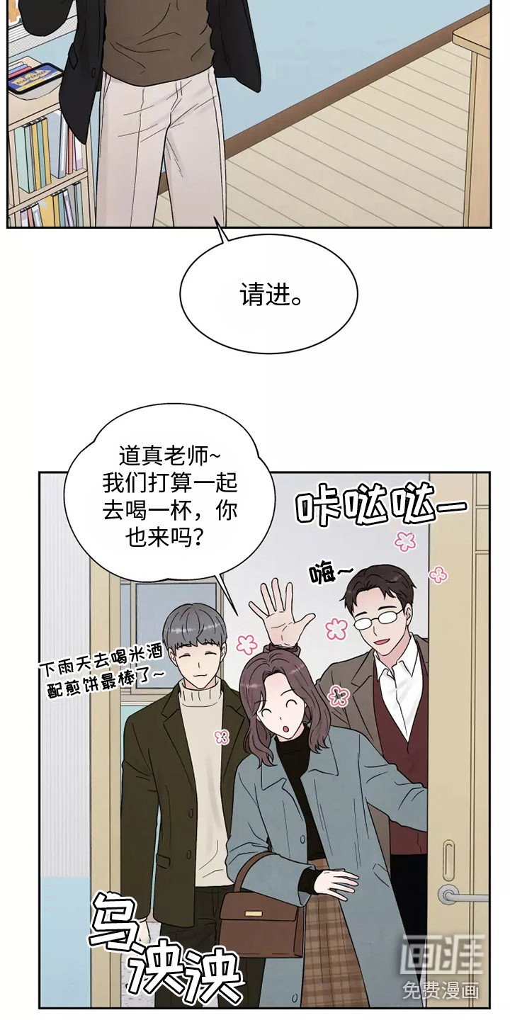 第14章：担忧