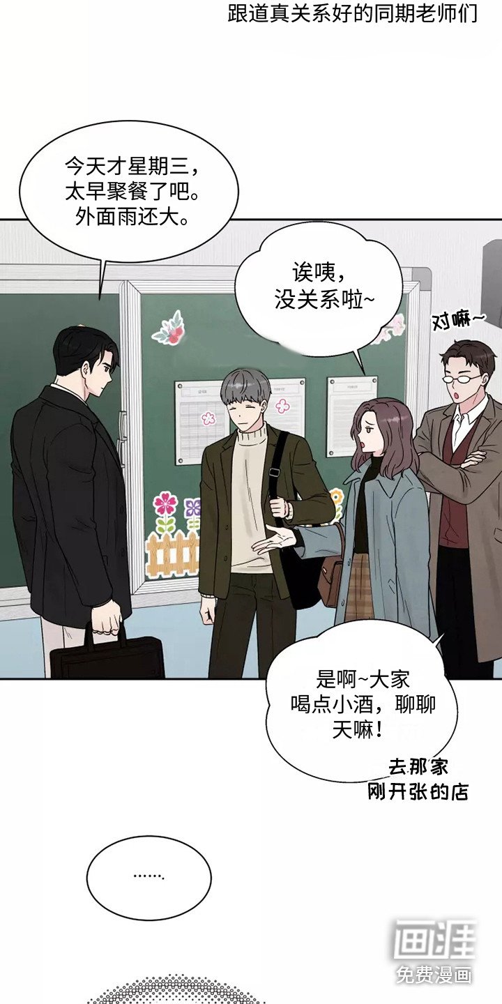 第14章：担忧