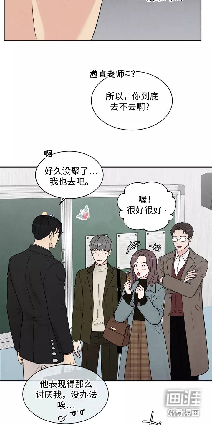 第14章：担忧