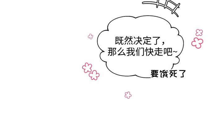 第14章：担忧