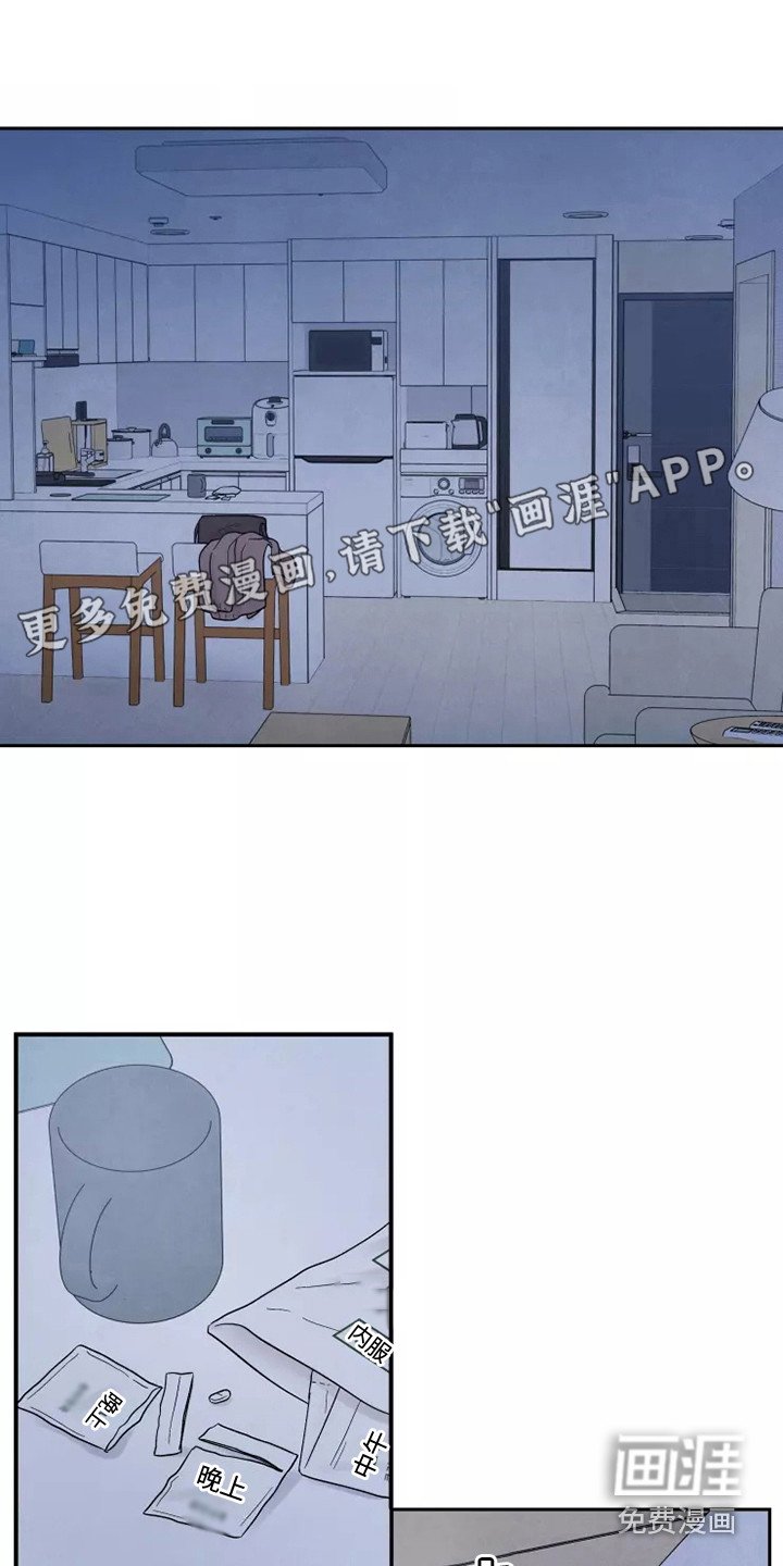 第15章：不孕