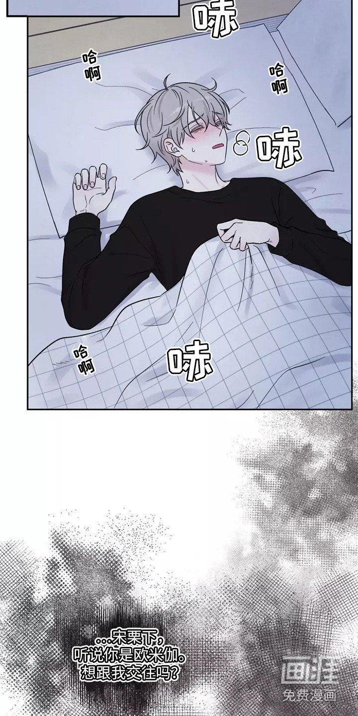 第15章：不孕