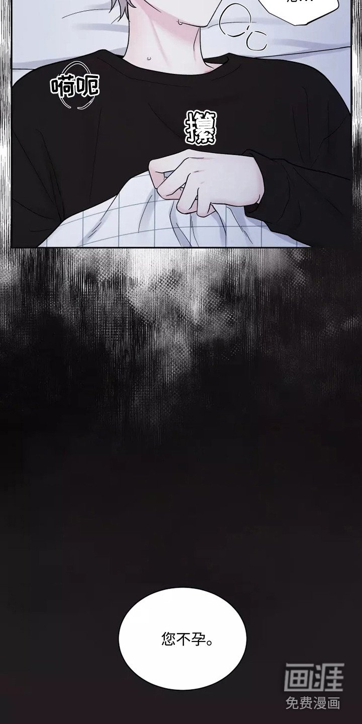 第15章：不孕