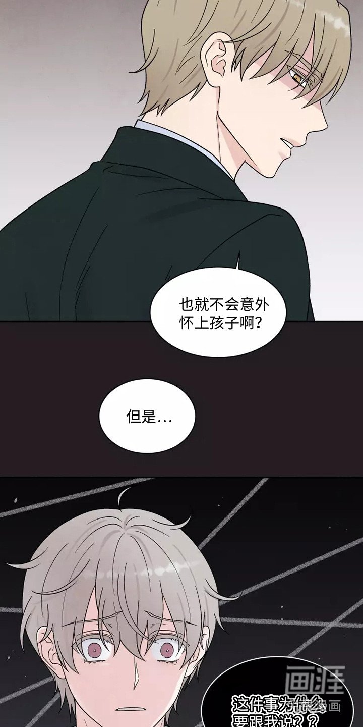 第15章：不孕