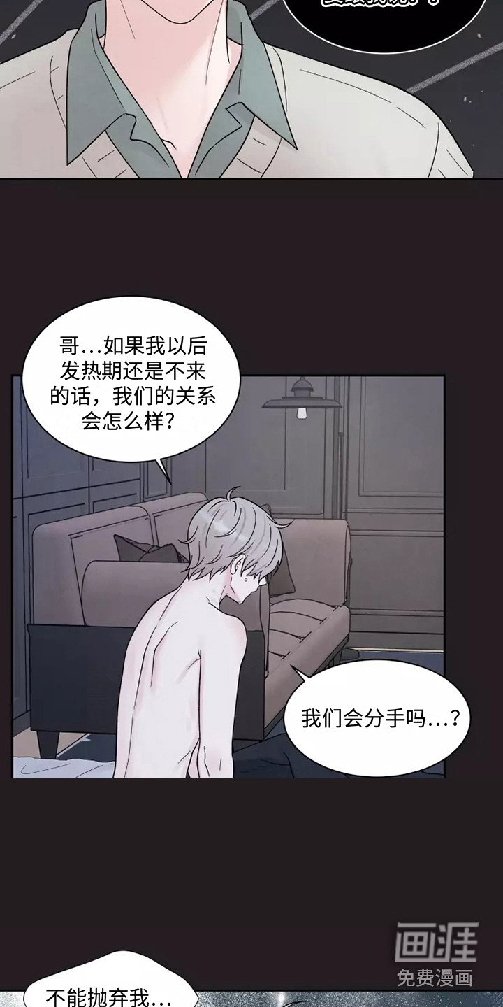 第15章：不孕