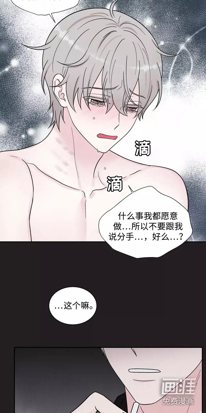 第15章：不孕