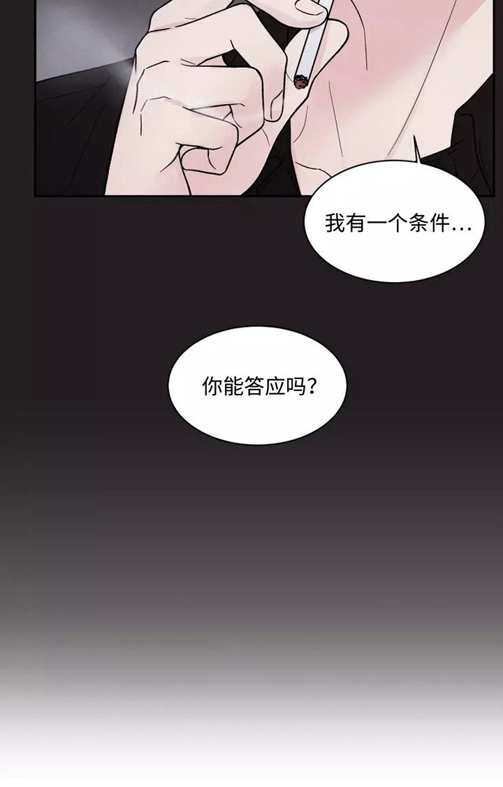 第15章：不孕