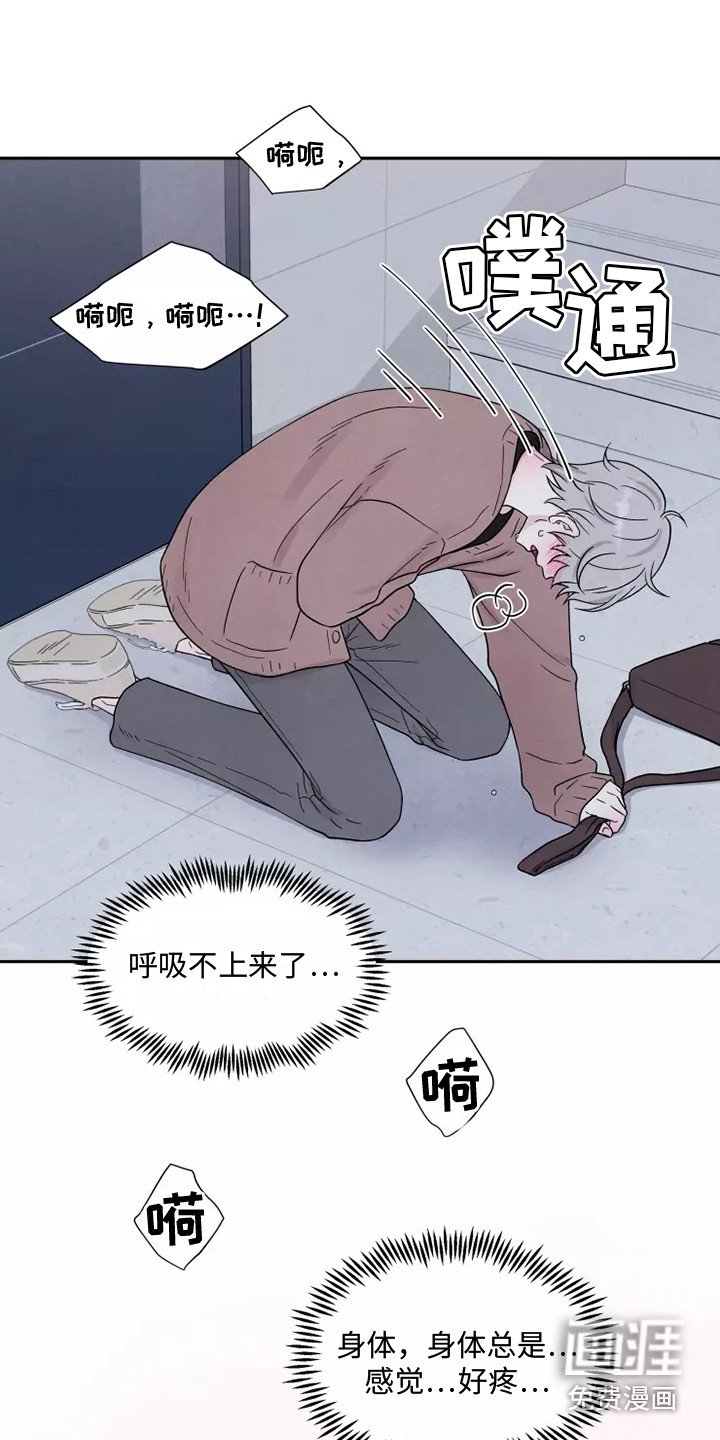 第15章：不孕