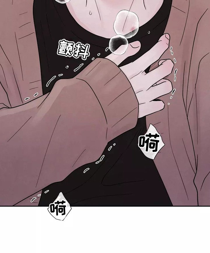 第15章：不孕