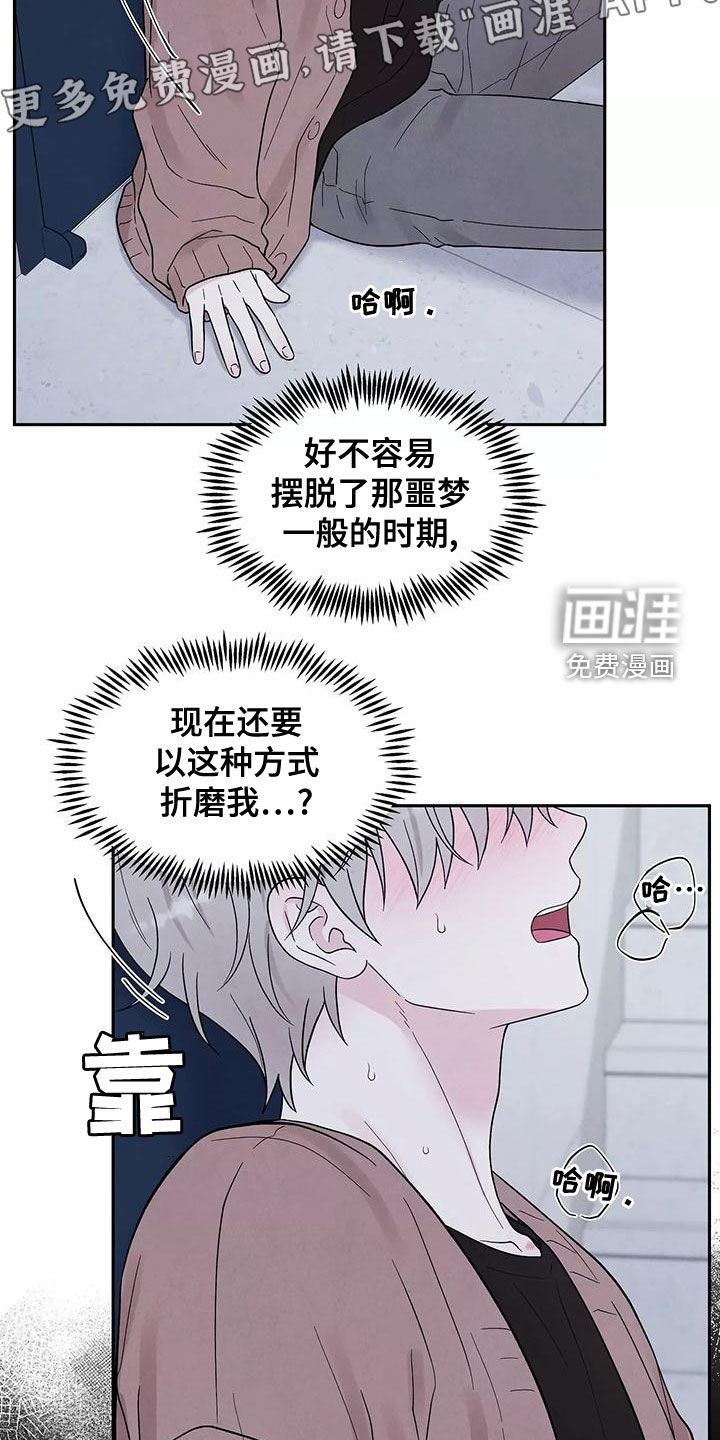 第16章：发烧