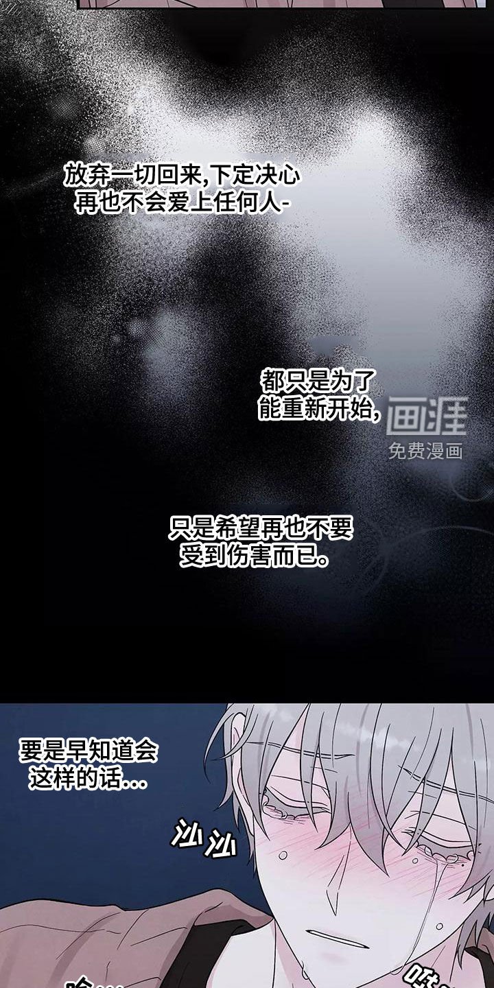 第16章：发烧