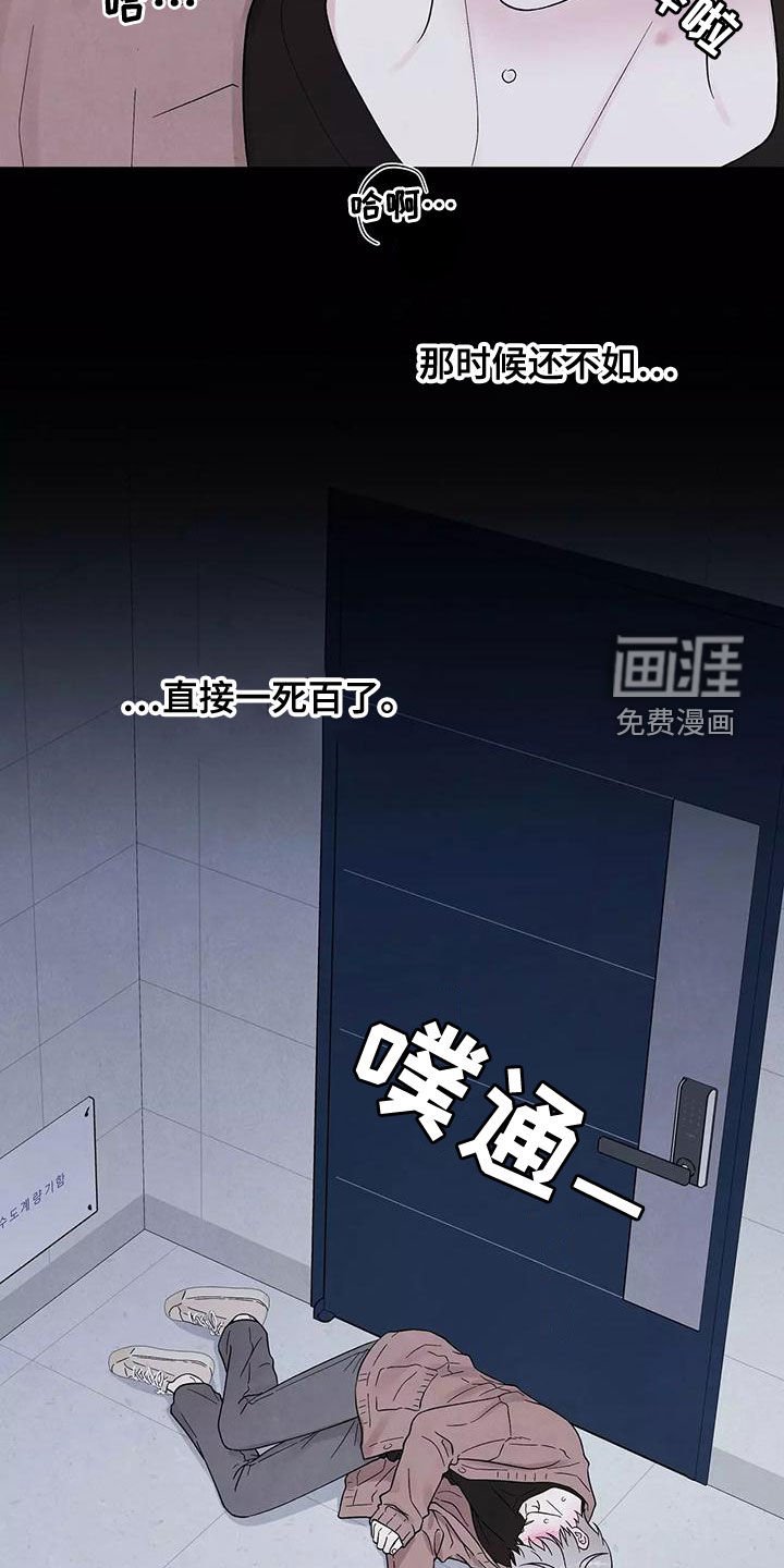 第16章：发烧