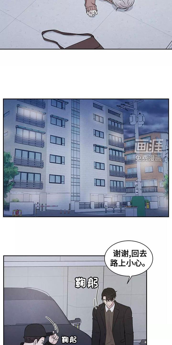 第16章：发烧