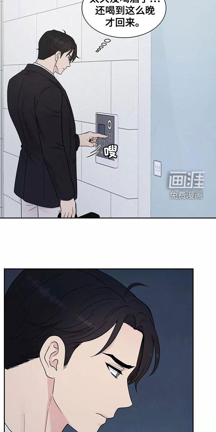 第16章：发烧
