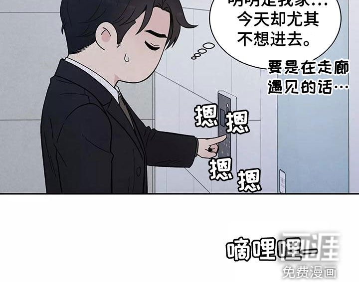 第16章：发烧