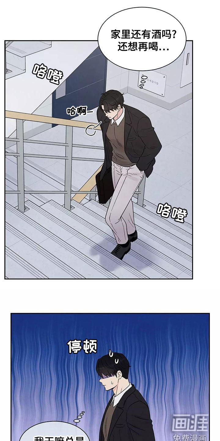 第16章：发烧