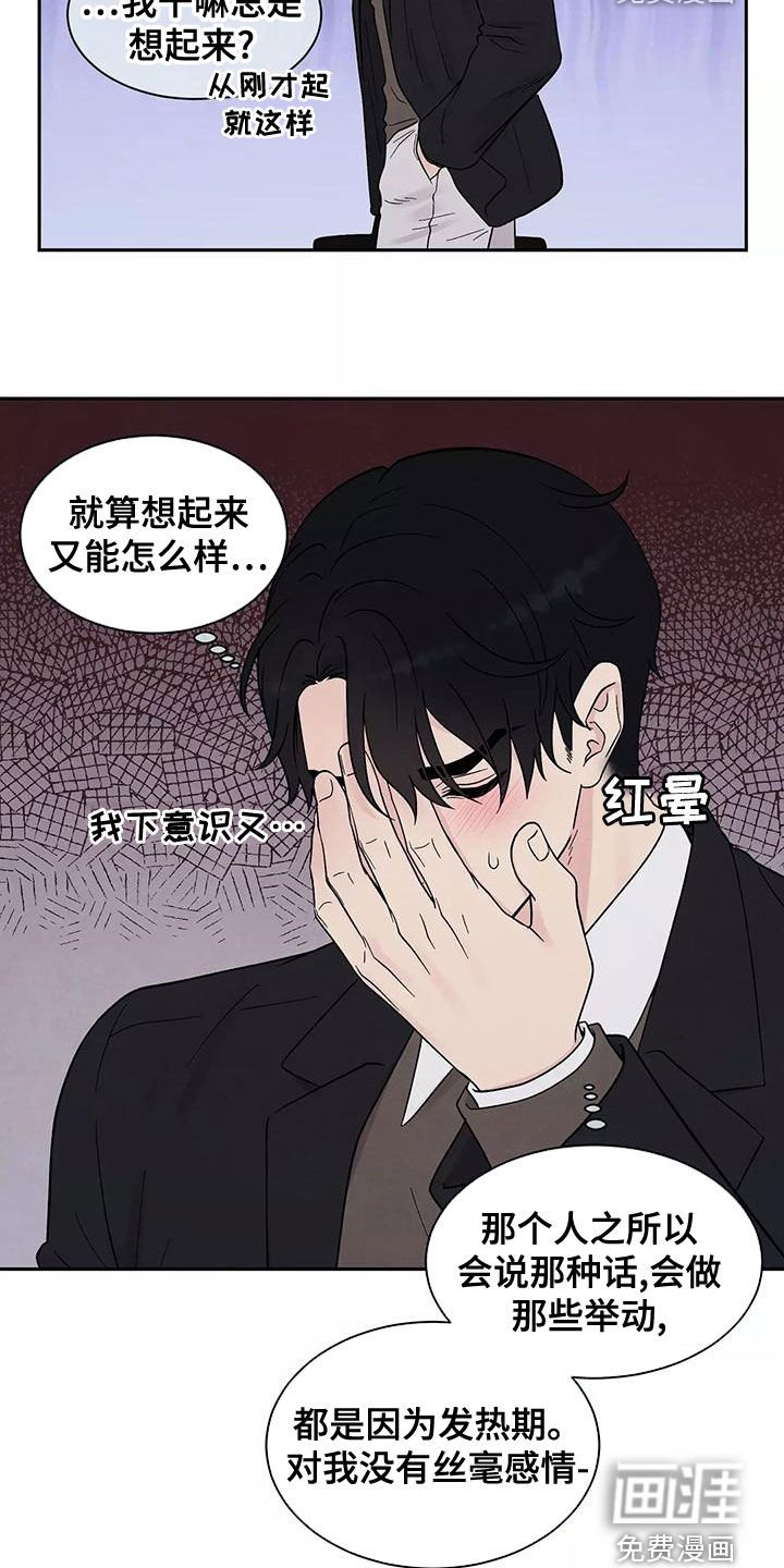 第16章：发烧