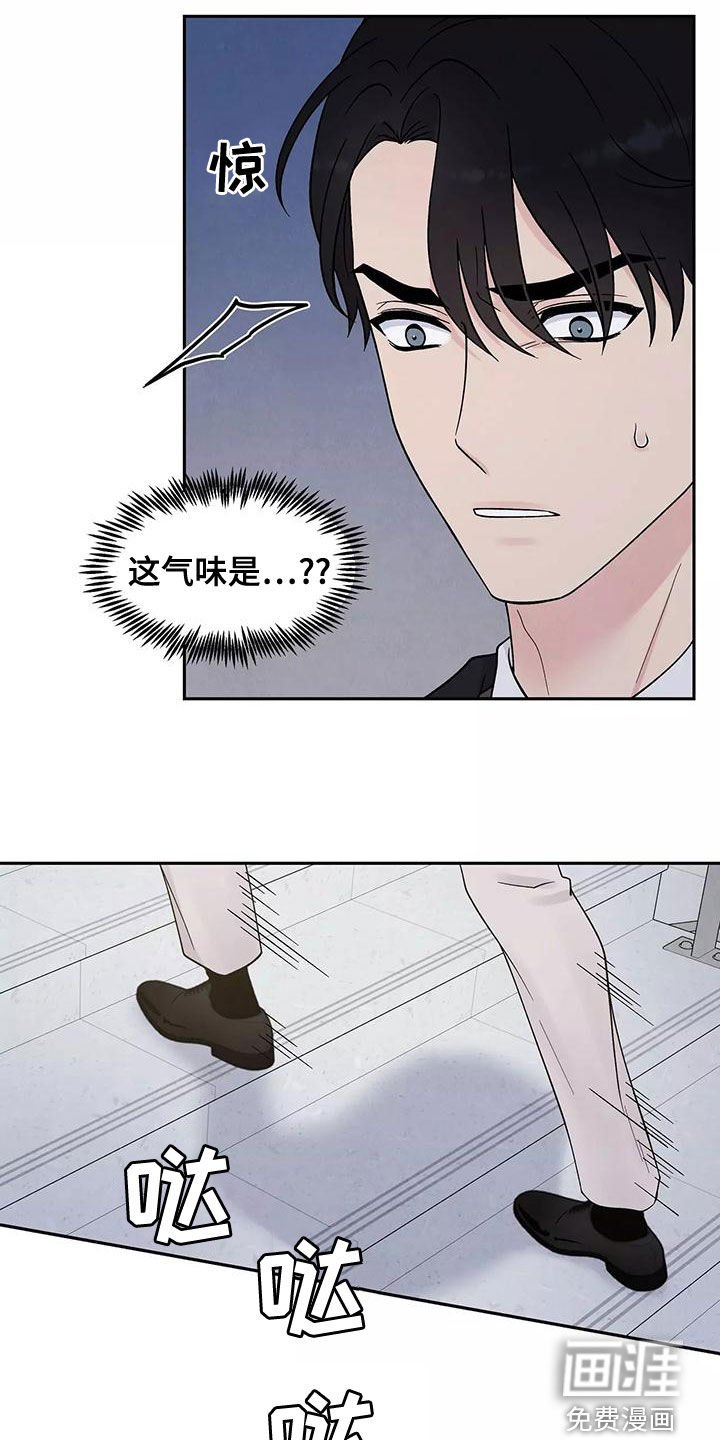 第16章：发烧