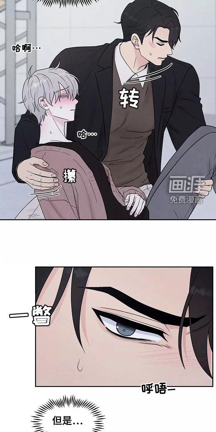第16章：发烧