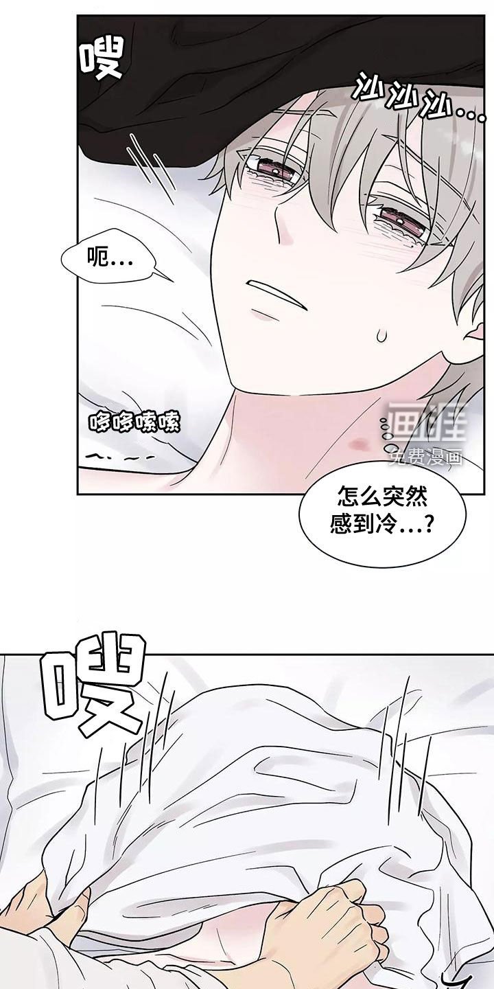第16章：发烧
