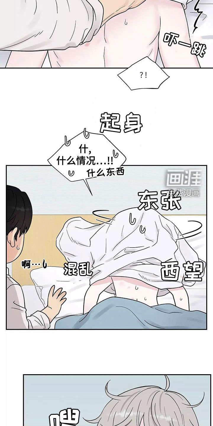 第16章：发烧