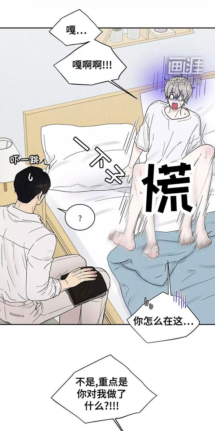 第17章：最好的处方