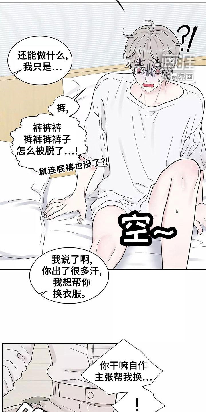 第17章：最好的处方