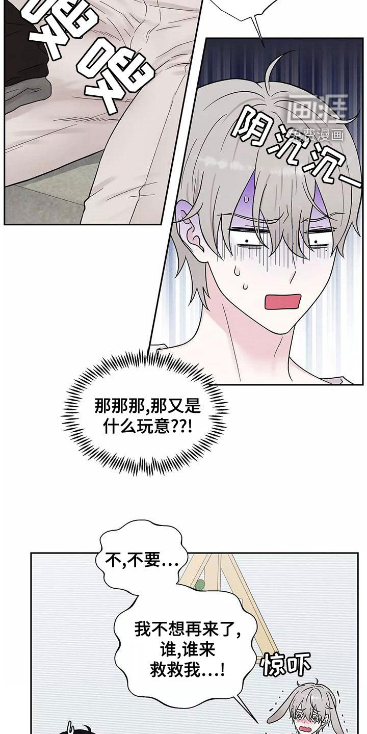 第17章：最好的处方
