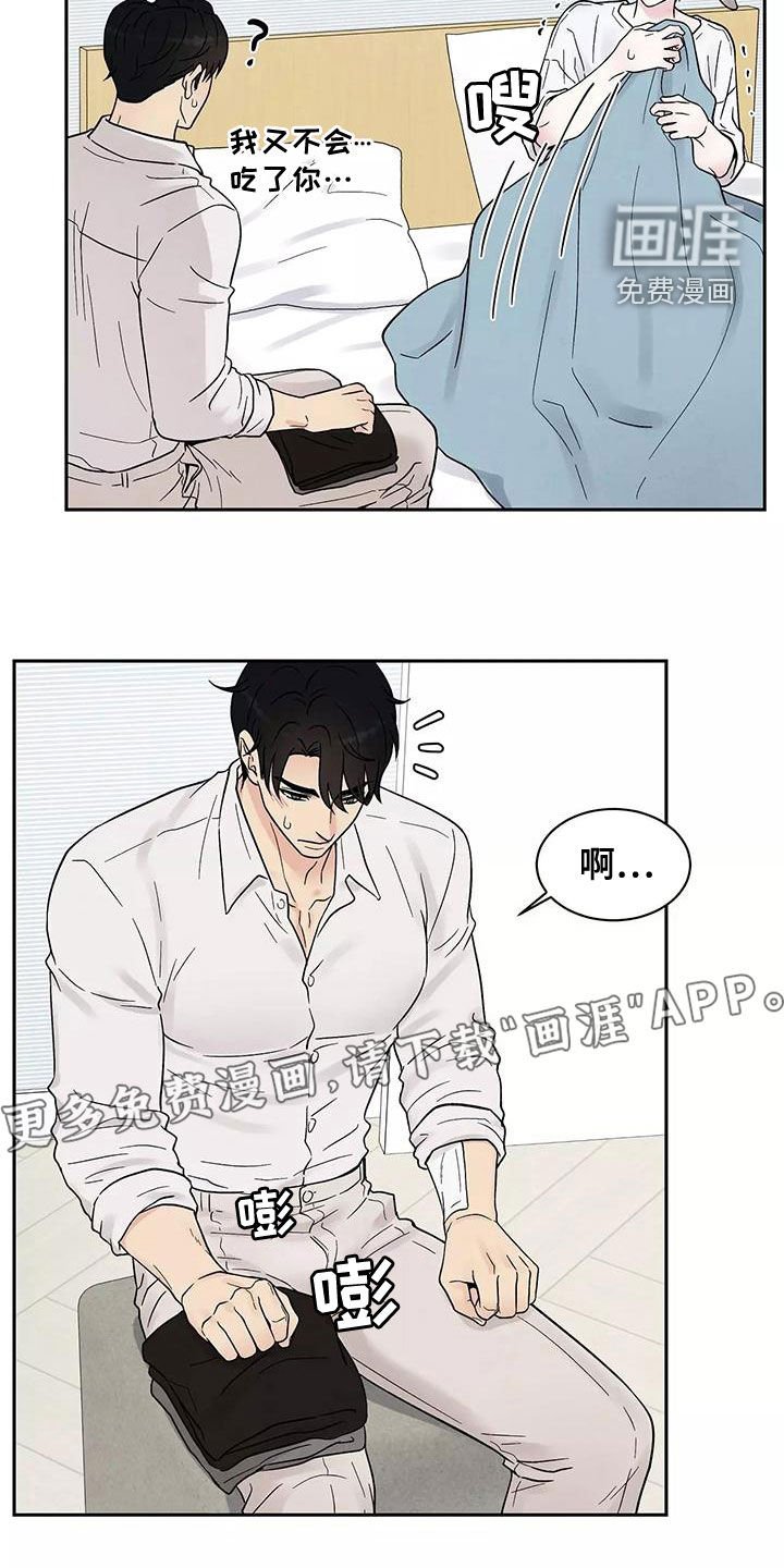 第17章：最好的处方