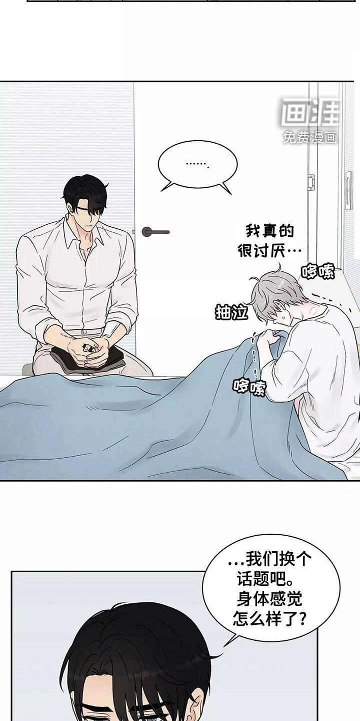 第17章：最好的处方