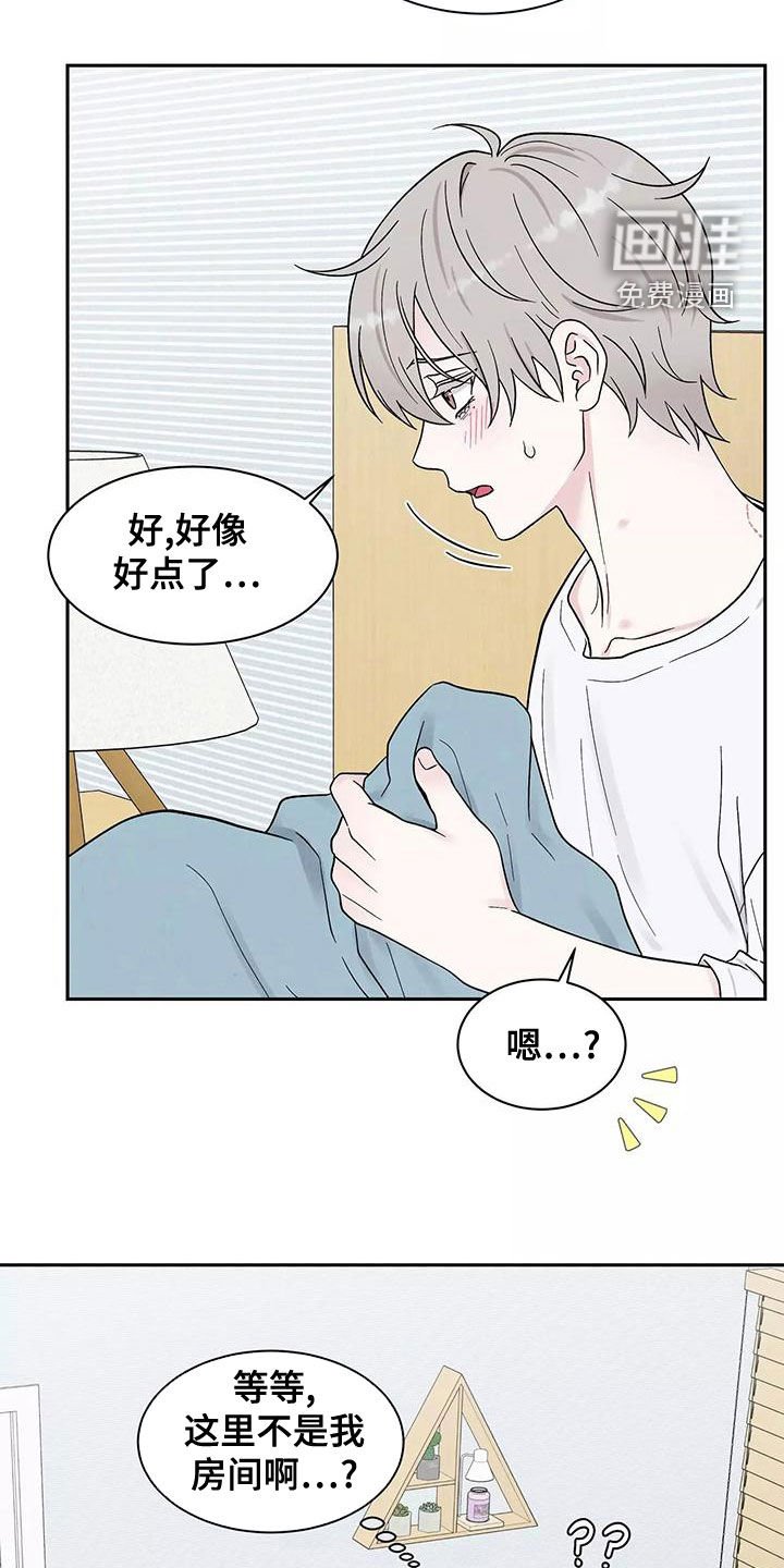 第17章：最好的处方