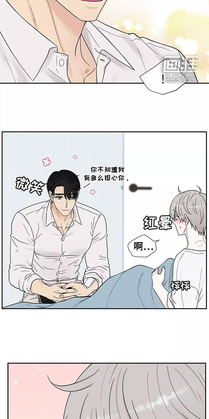 第17章：最好的处方