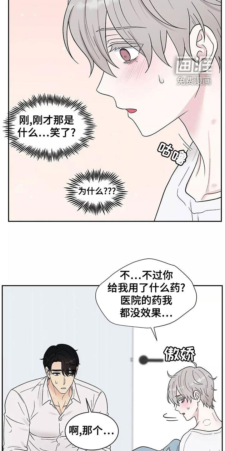 第17章：最好的处方