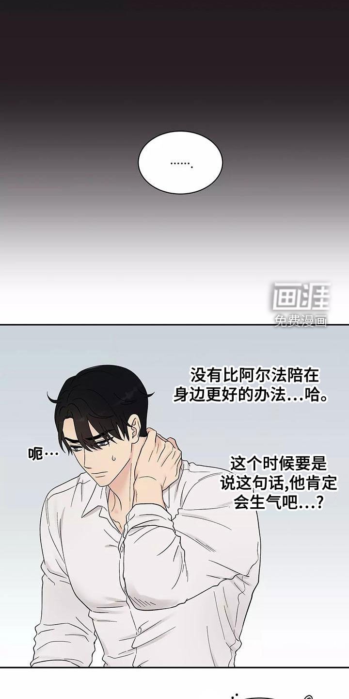 第17章：最好的处方